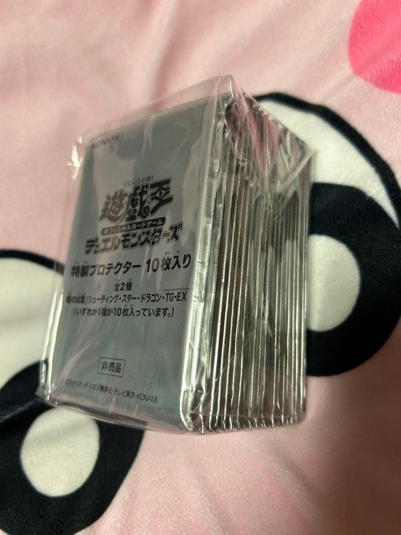 激貴重！竜の紋章/シューティング・スター・ドラゴンTG スリーブ未開封20セット