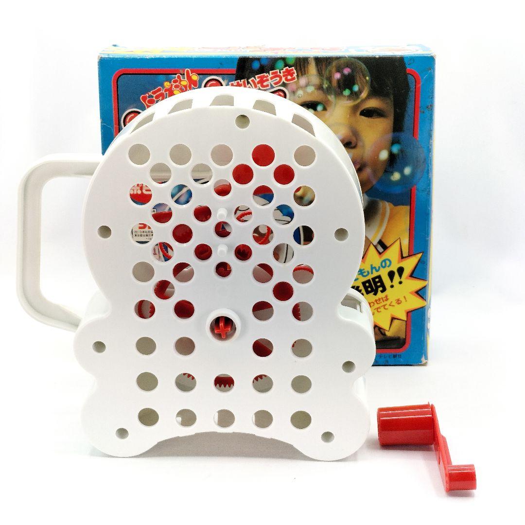 当時物 ドラえもん シャボン玉せいぞうき ポピー レアレトロ