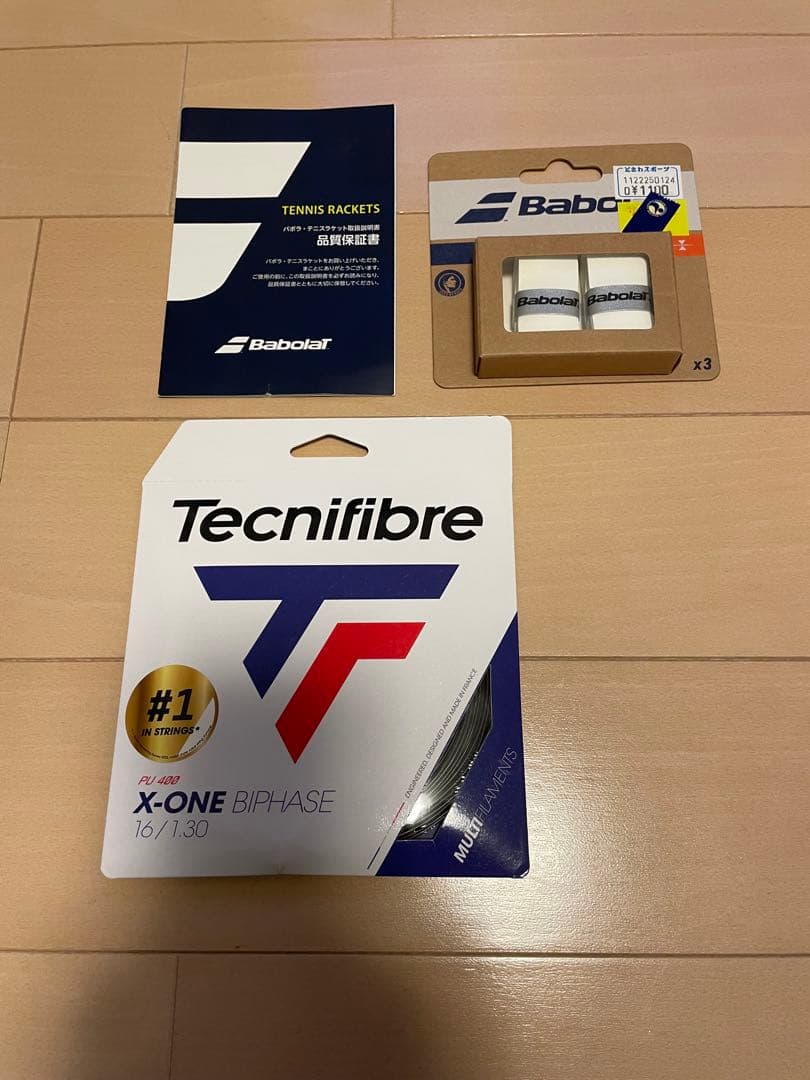 バボラ ピュアアエロ チーム　ナチュラルハイブリッド 付属品多数