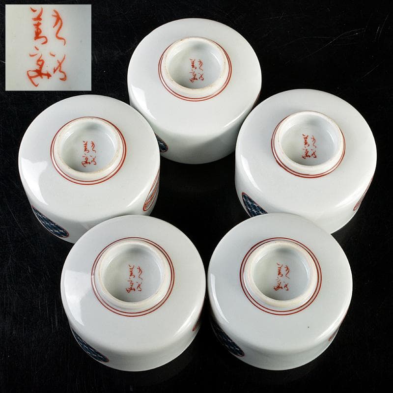 九谷焼　須田青華造　色絵　丸波模様　急須　煎茶碗　五客　共箱　D　R5999B