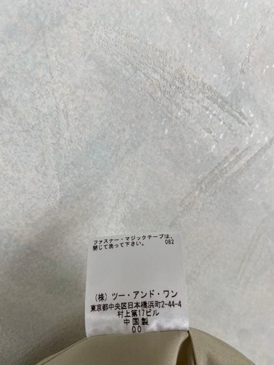 M・U SPORTS キルティングジャケット 中わた サイズ40 ミエコウエサコ