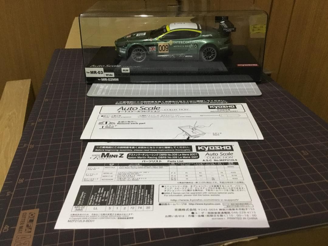 ミニッツ　ASC　アストンマーチンレーシングＤＢＲ９　No.009（新品）