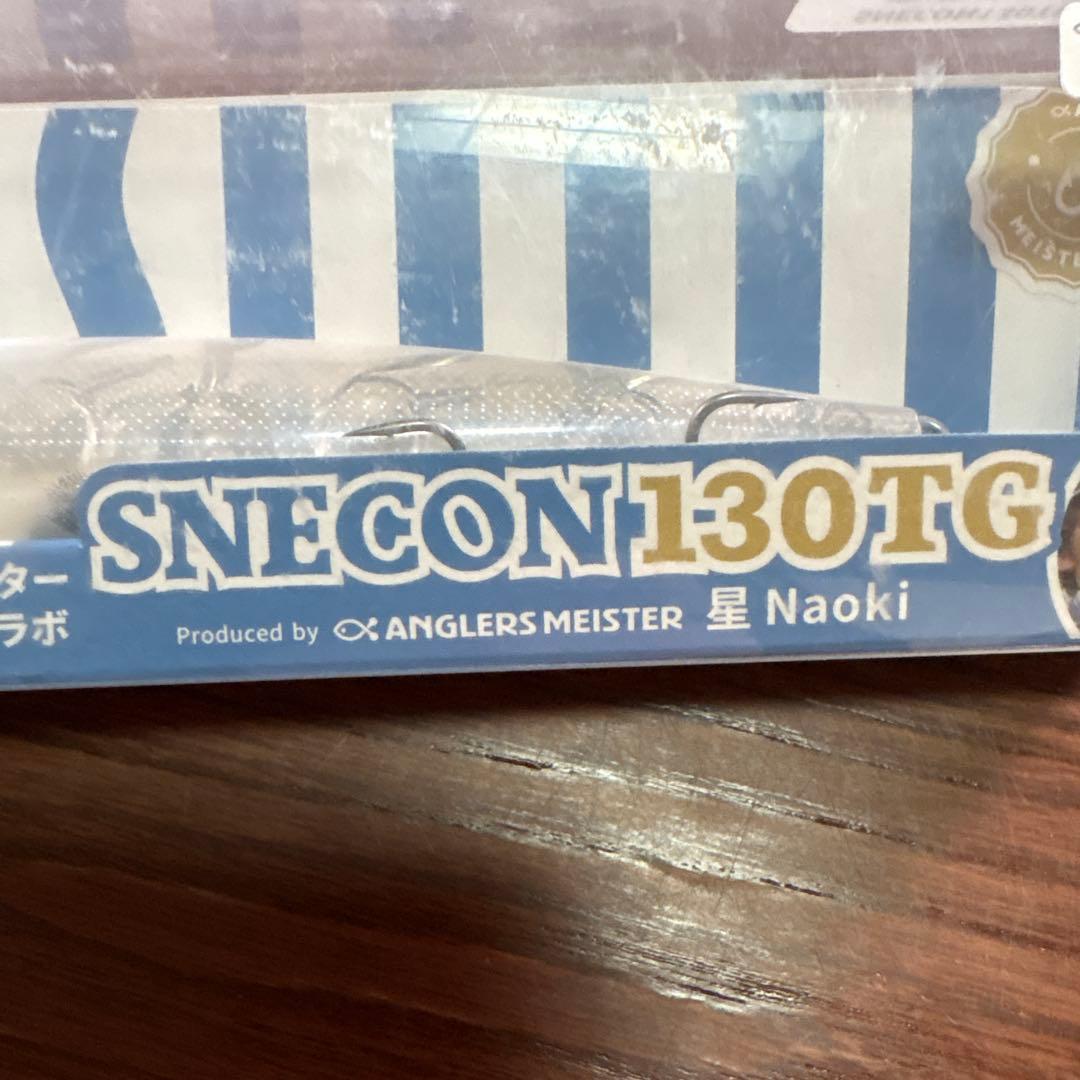 ブルーブルー　SNECON130TG