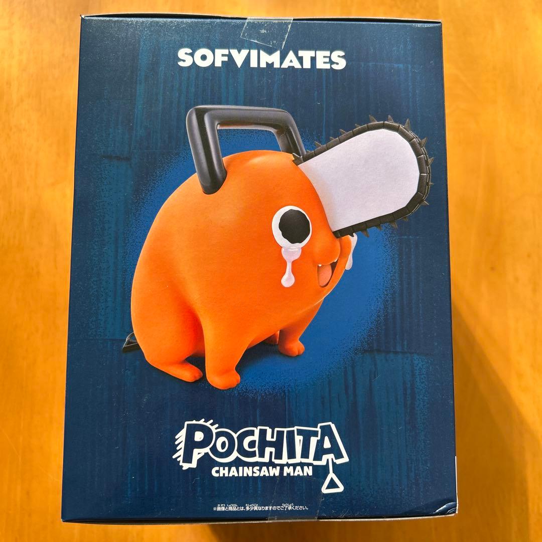 ポチタ チェンソーマン SOFIMATES フィギュア