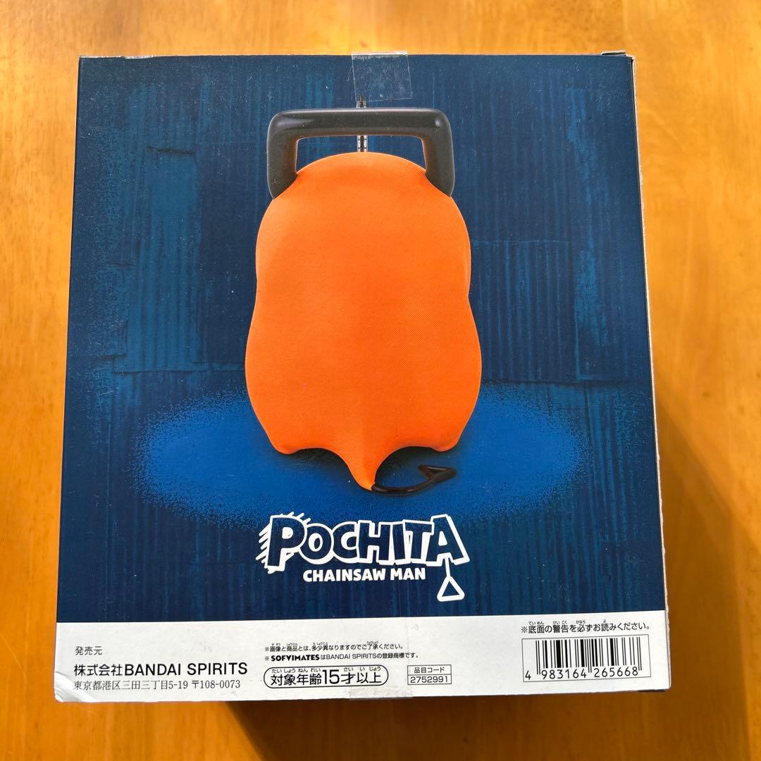 ポチタ チェンソーマン SOFIMATES フィギュア