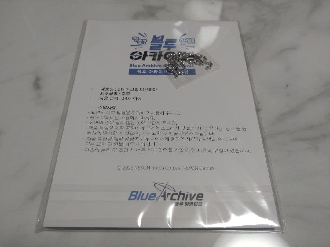 【韓国限定】ブルーアーカイブ DONMINI【シロコ】アクリルジオラマ