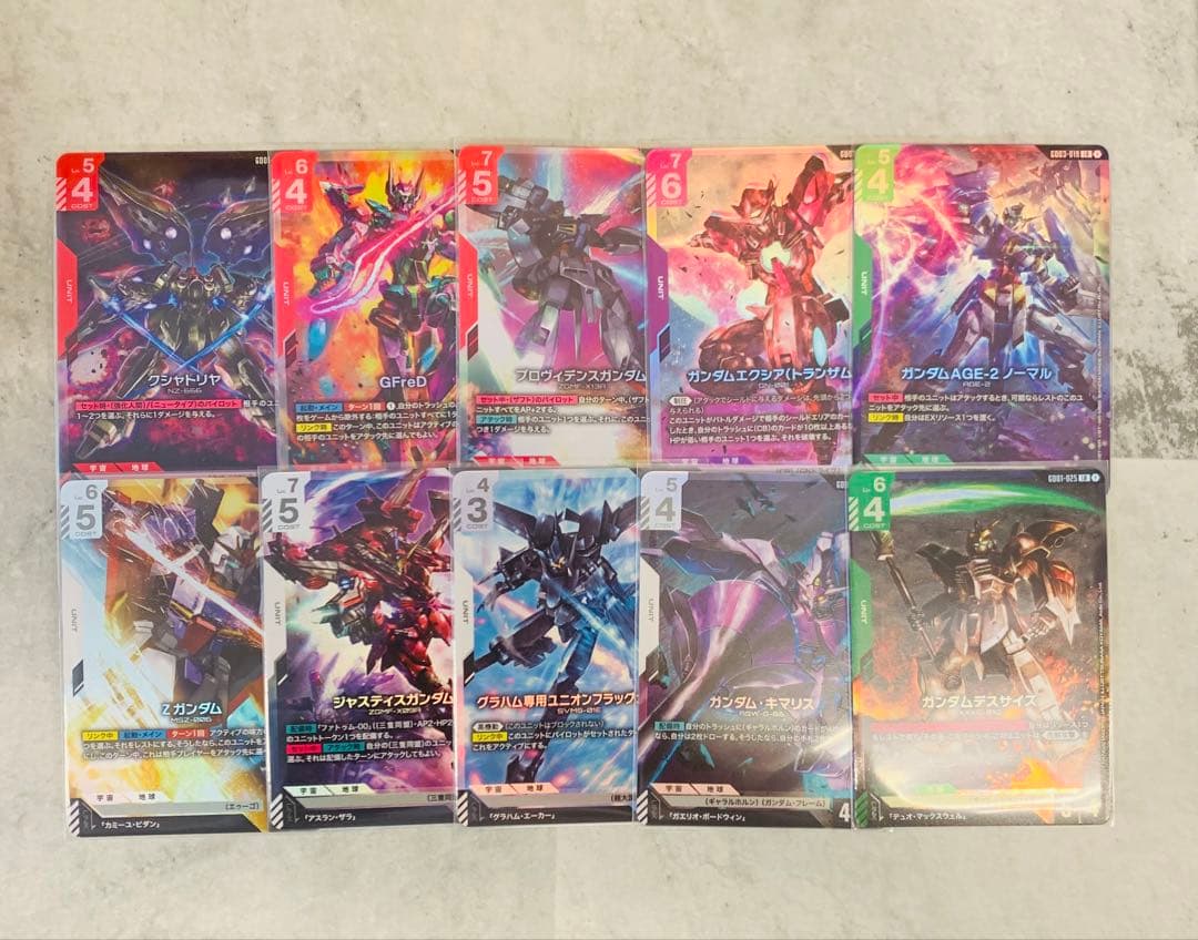 ガンダムカードゲーム lr 10点セット