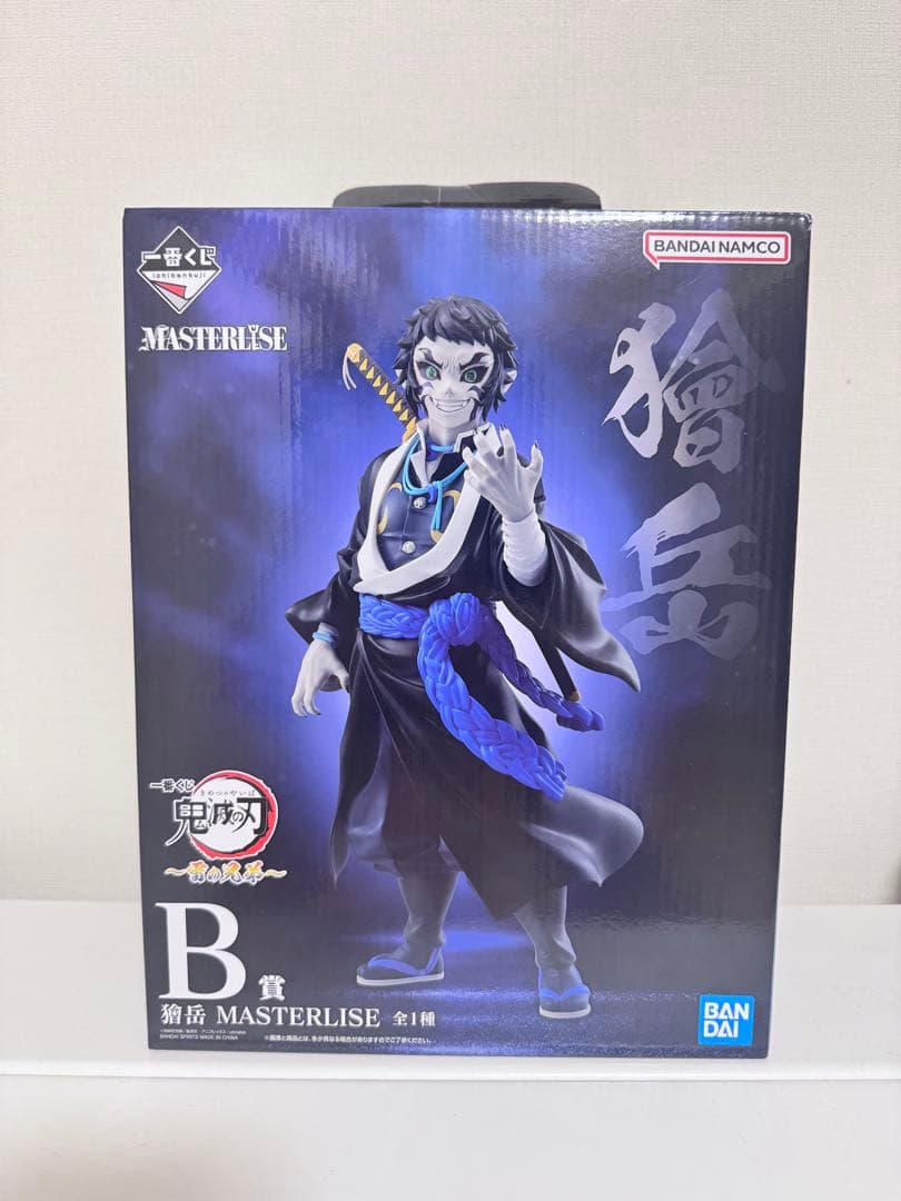 一番くじ　鬼滅の刃　B賞　獪岳　フィギュア