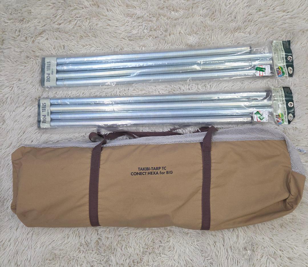 【未使用品】テンマク サーカスTC 焚火タープコネクトヘキサ for BIG