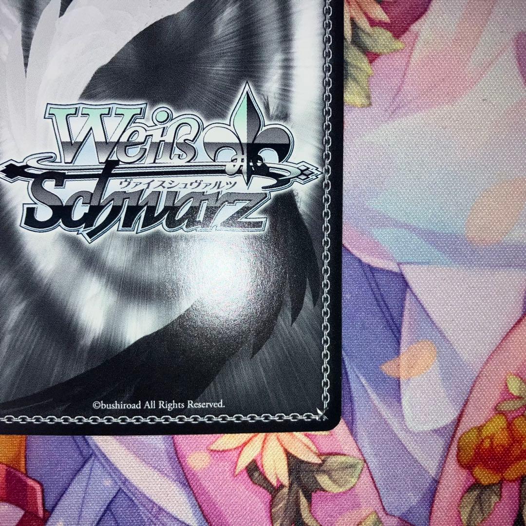 ヴァイスシュヴァルツ　愛されメイド 幸　サイン　SP