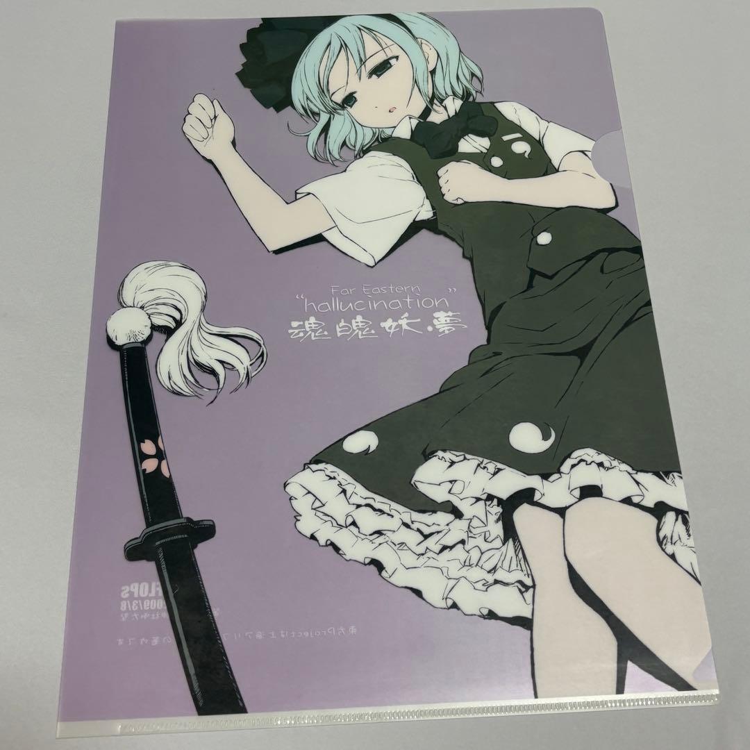 東方プロジェクト グッズ まとめ 紙物 下敷き ファイル 東方 project