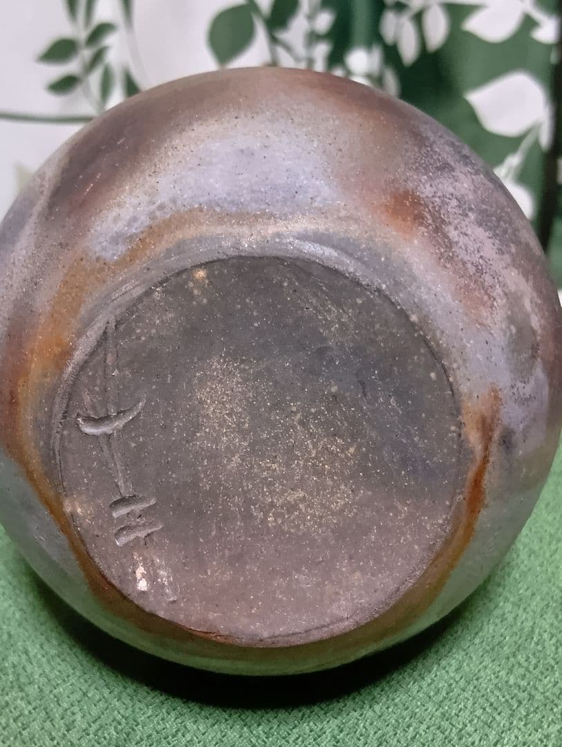 備前焼 老舗窯元(桃蹊堂) 代 17代陶芸家 木村 桃山 作 花瓶