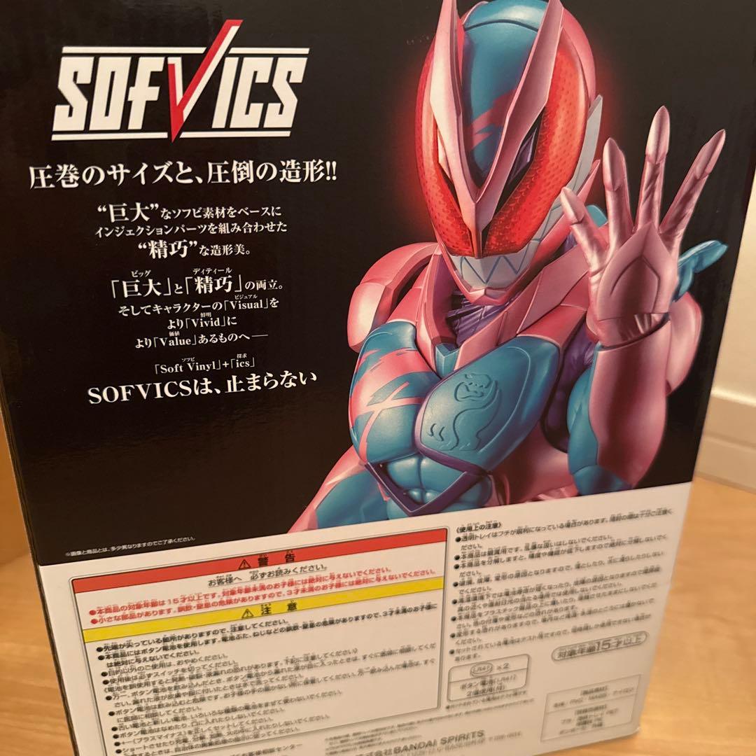仮面ライダーリバイ レックスゲノム フィギュア