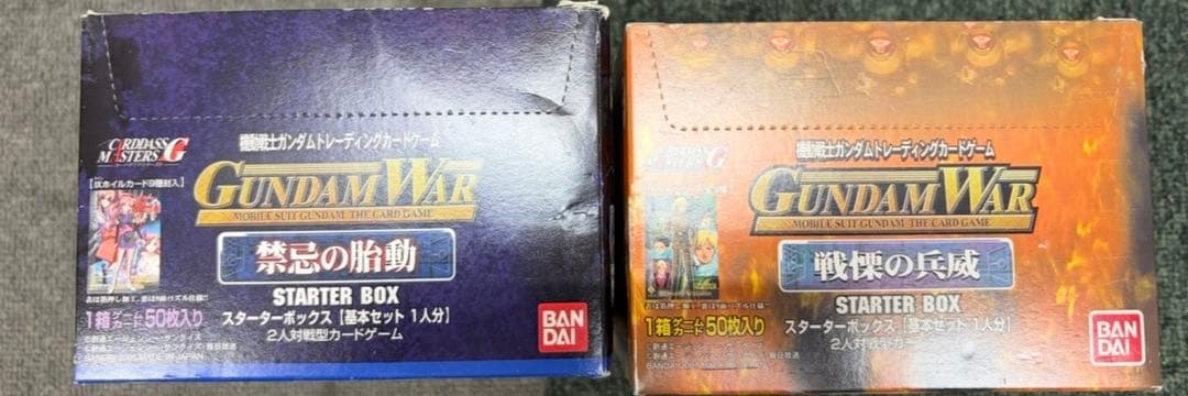大*目様 【新品セール】ガンダムW スターターボックスセット✖︎2