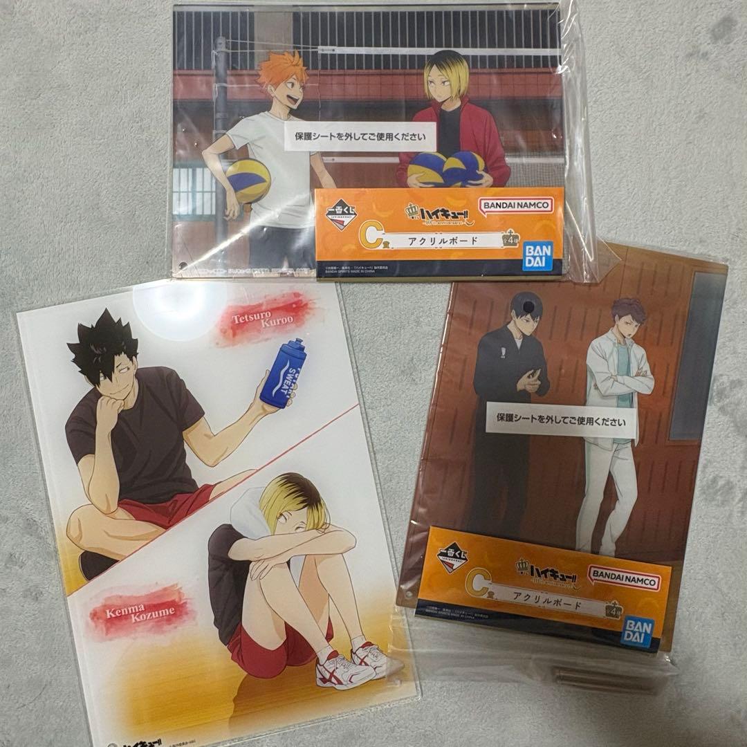 ハイキュー グッズ まとめ売り