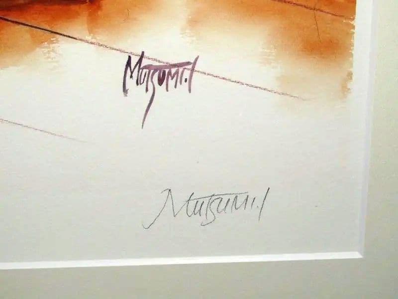 いのまたむつみ みなみかぜ アールビバン 特大 版画 直筆サイン 菅生あすか