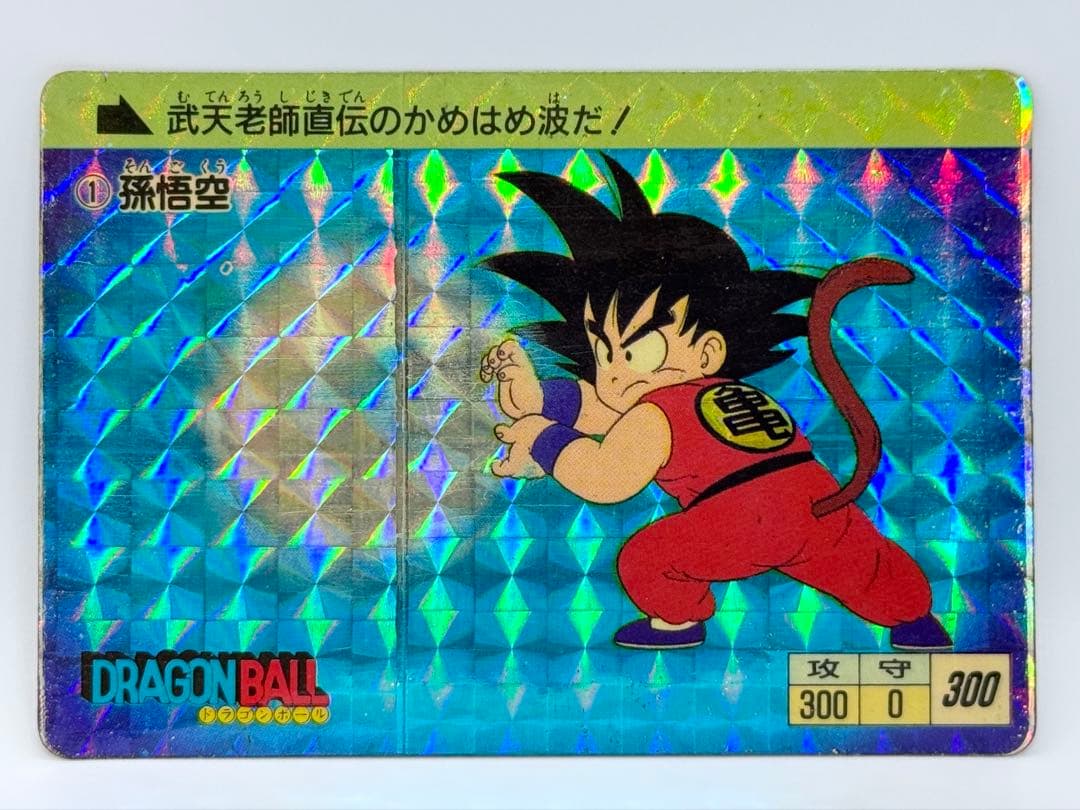 1988年 ドラゴンボール カードダス No.1 孫悟空
