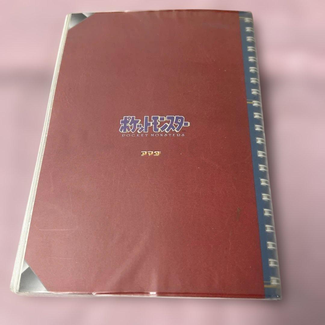 ポケットモンスター最強シール列伝　パーフェクトアルバム １ コンプリート