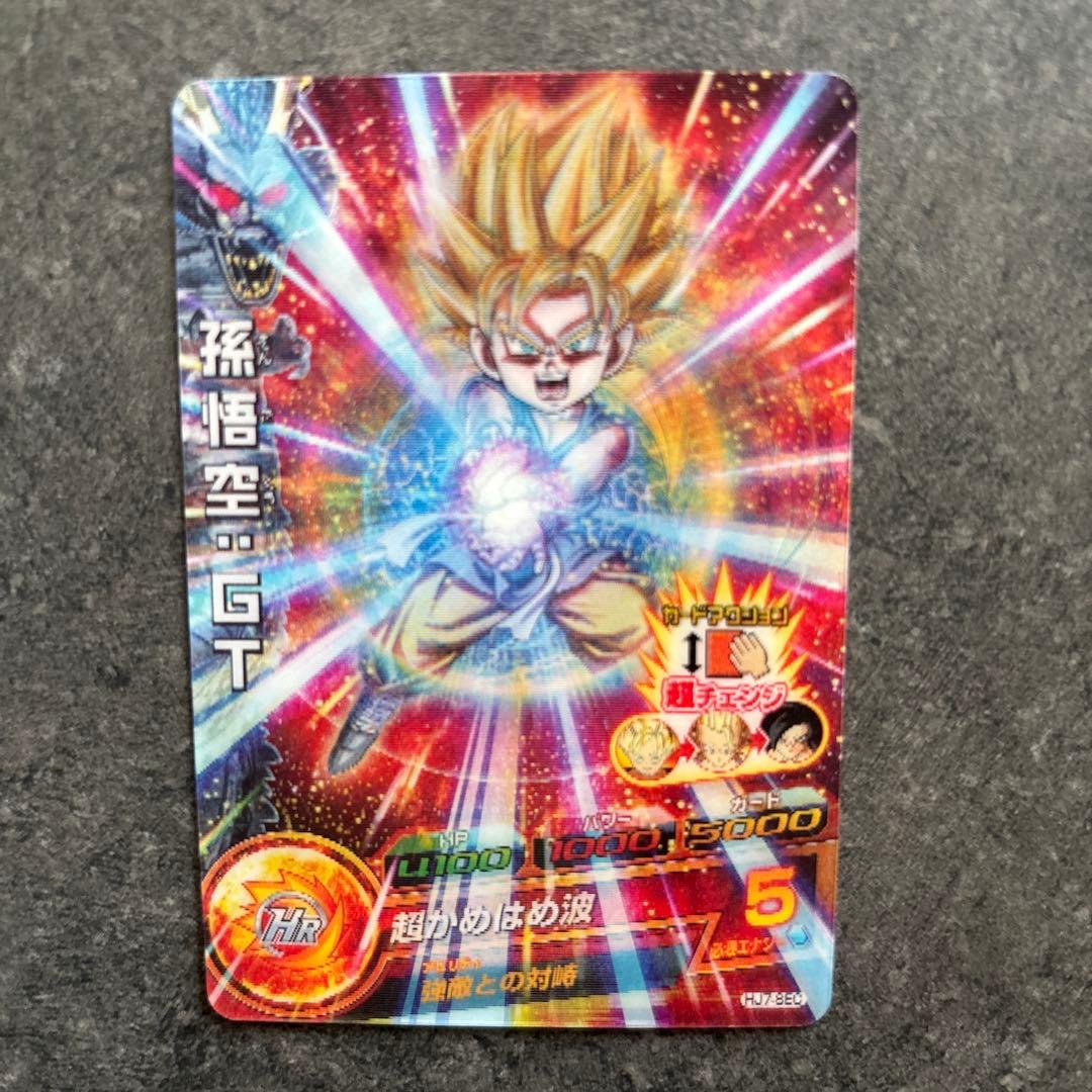 ドラゴンボールヒーローズ 孫悟空GT HJ7-SEC【初期弾 貴重3Dカード】