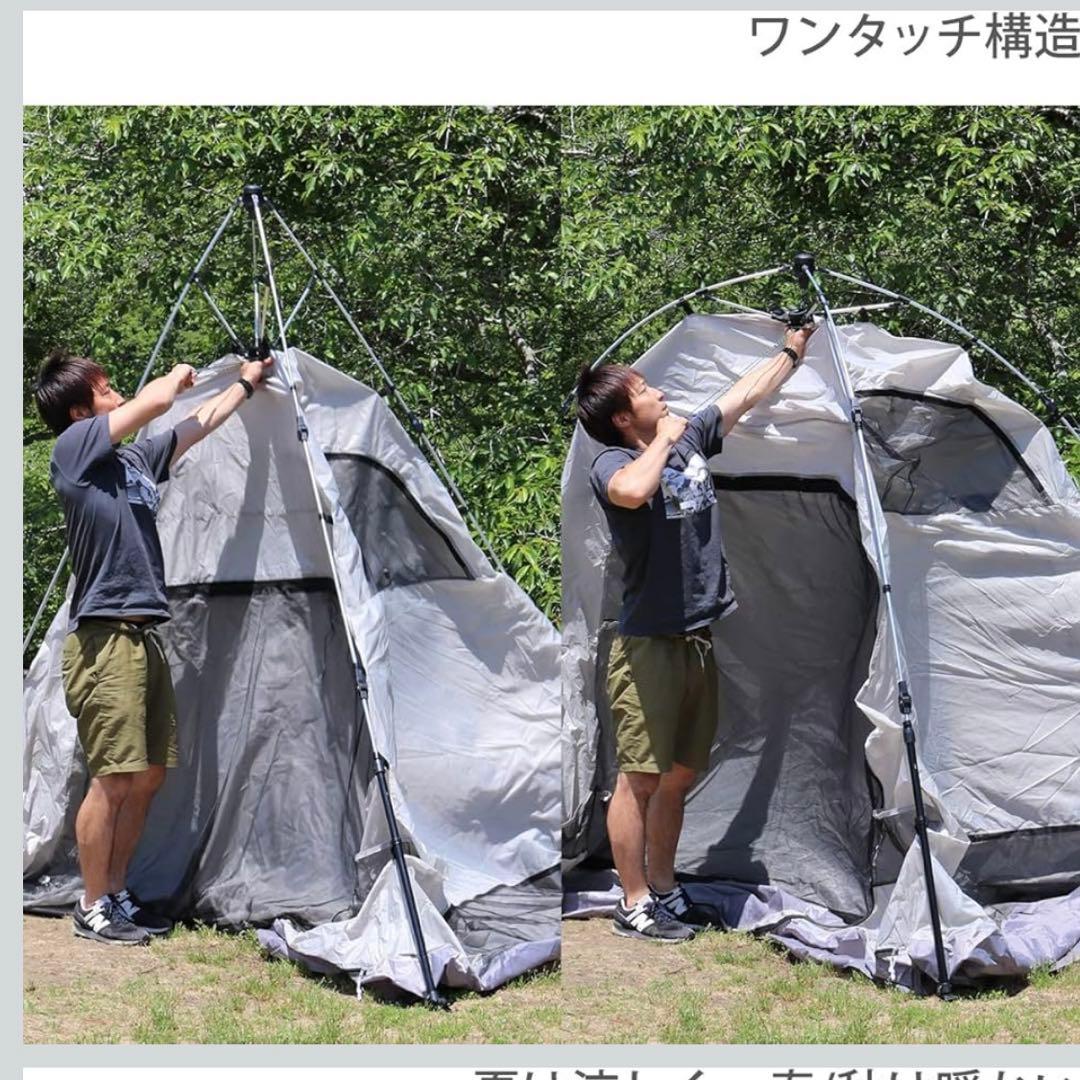 美品☆DOD ザ・ワンタッチテント M T3-673-KH