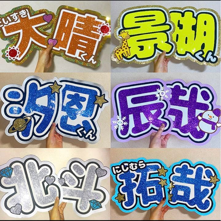 大手最安値♡うちわ屋さん