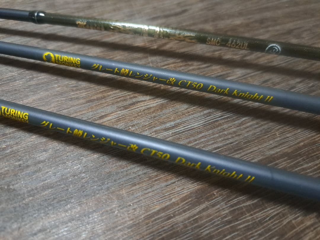 新品&美品　ショートロッド3本　鱒レンジャー　Dark Knight Ⅱ・他