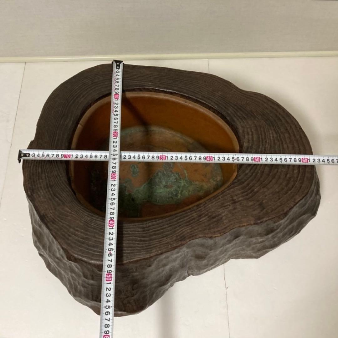 古い味のある火鉢 囲炉裏 座卓 木製 銅製 切り株 くり抜き 縁付 大型 レトロ