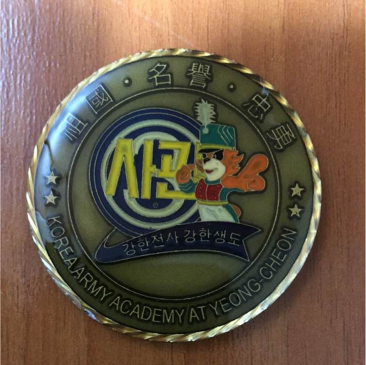 大韓民国 陸軍3士官学校 メダル