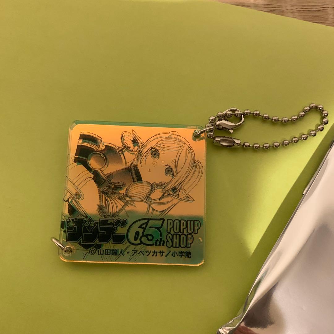 葬送のフリーレン　オーロラアクリルチャーム　サンデー65周年記念　ポップアップ