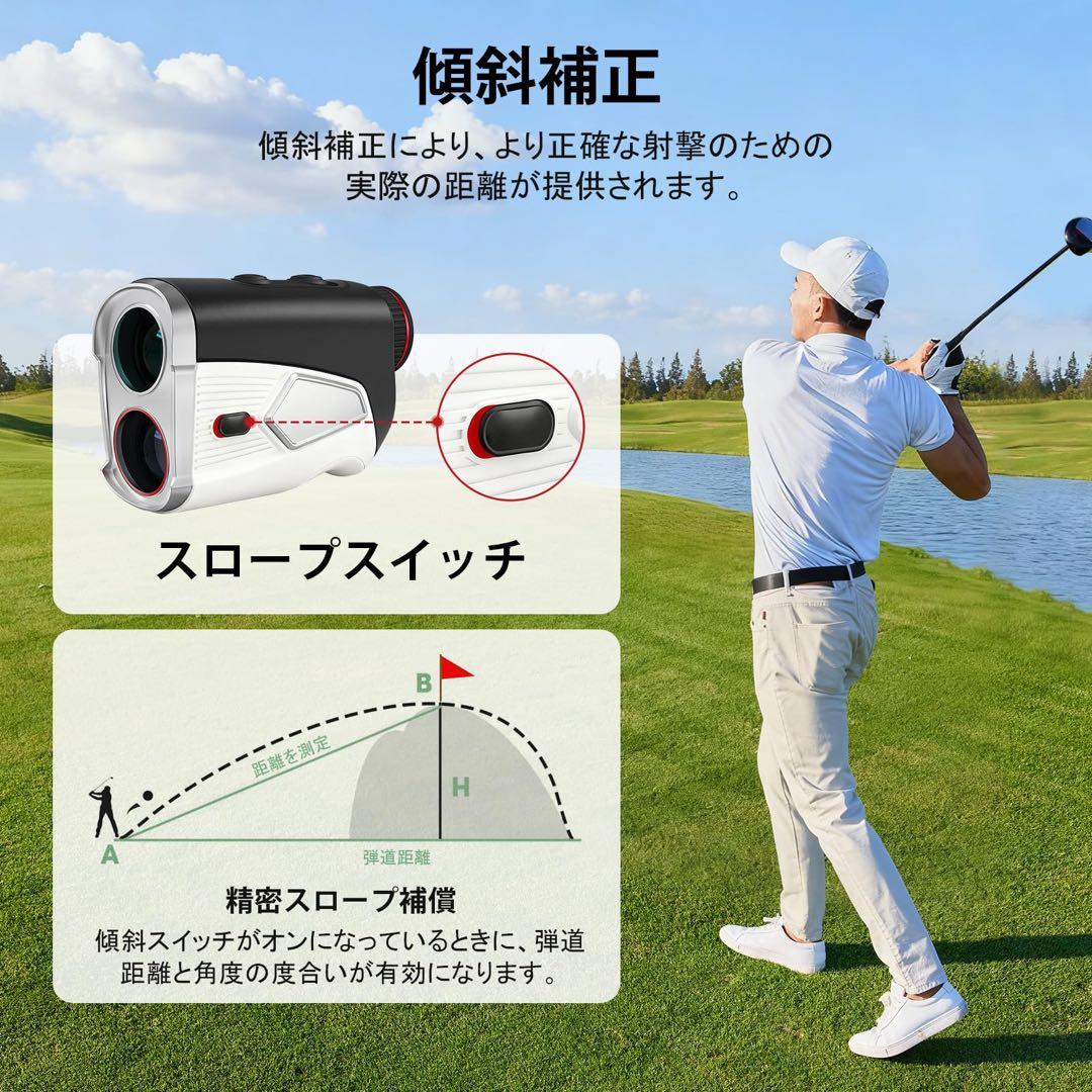 ゴルフ距離計 レーザー測定器 1500 ヤード 7 倍光学ズーム 充電式 防塵