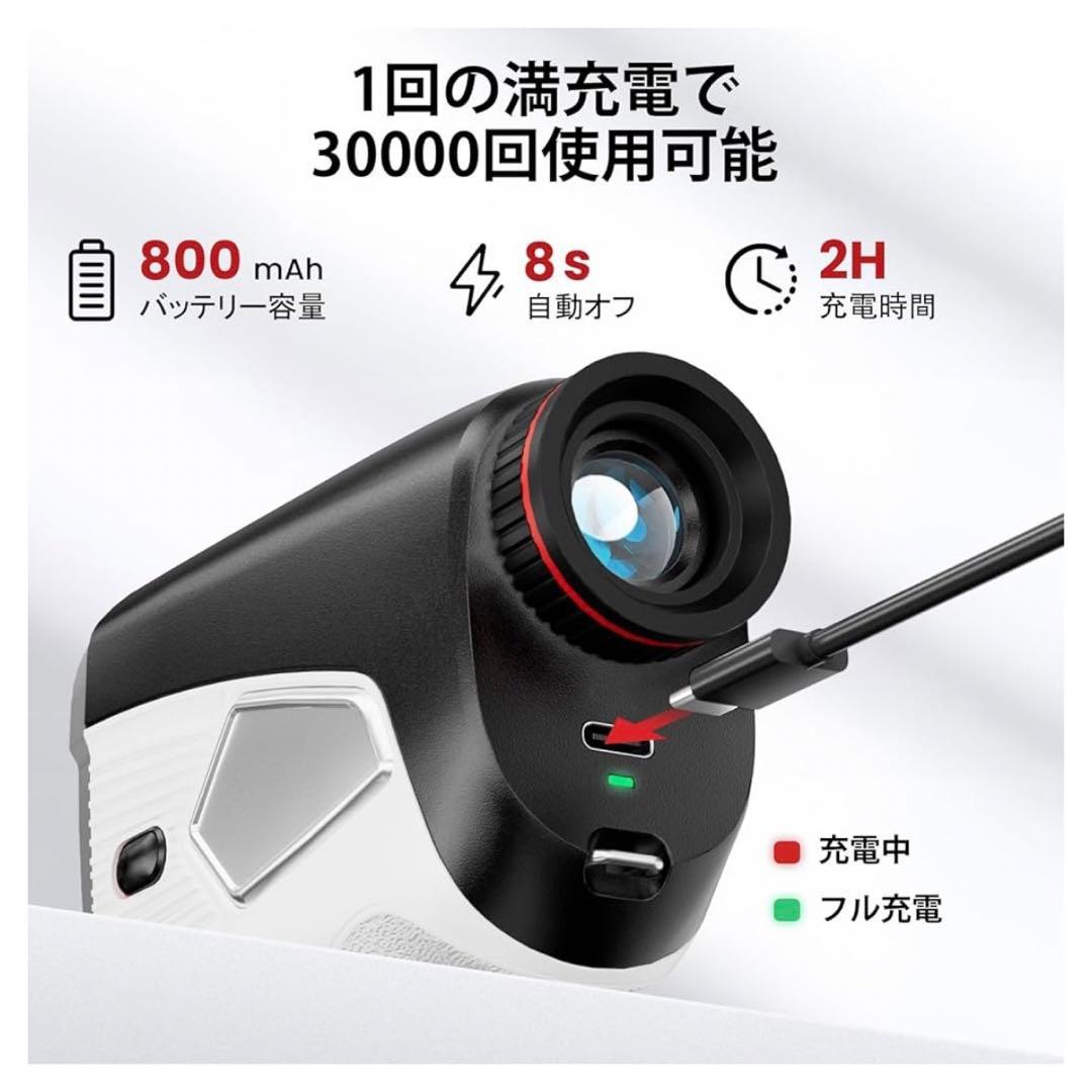 ゴルフ距離計 レーザー測定器 1500 ヤード 7 倍光学ズーム 充電式 防塵