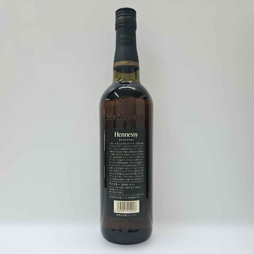 ヘネシー ナジェーナ ピュアモルト 700ml ウイスキー Hennessy