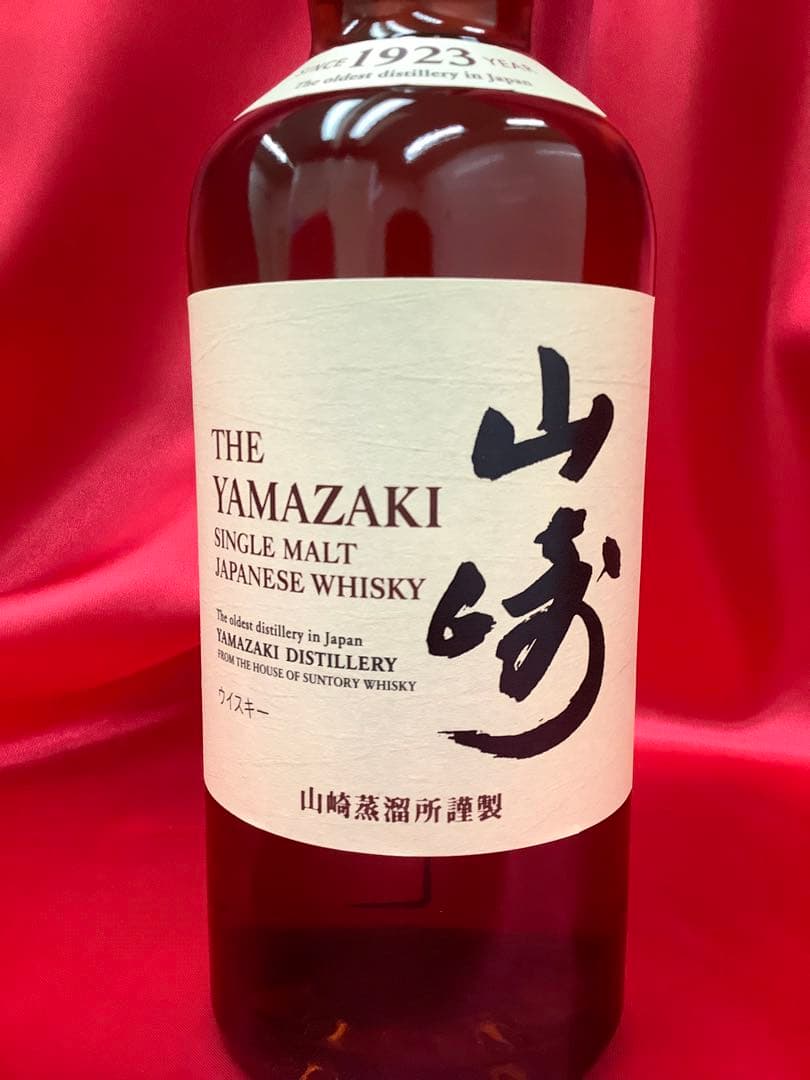 サントリー 山崎 700ml （山崎蒸溜所購入品）