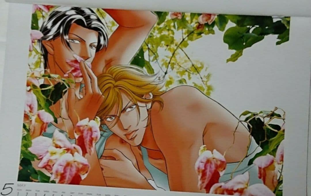 新田祐克 BALALAIKA 春を抱いていた 2005 カレンダー