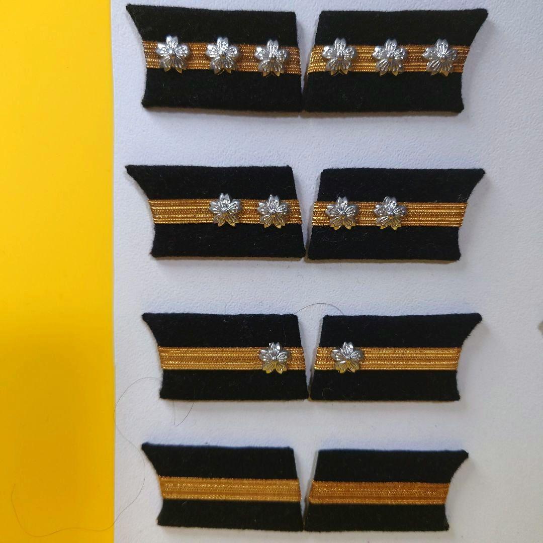 帝国海軍士官 階級章 襟章 一覧