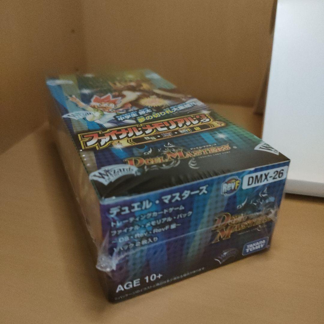 ​【新品未開封】デュエマ ファイナル・メモリアル・パック （DMX-25/26）