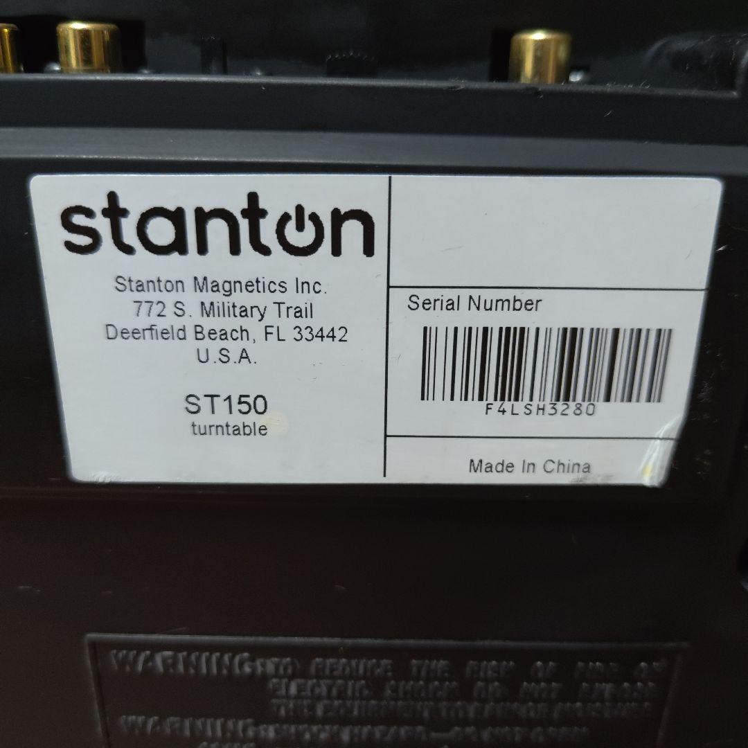 スタントン STANTON/ST.150 ターンテーブル