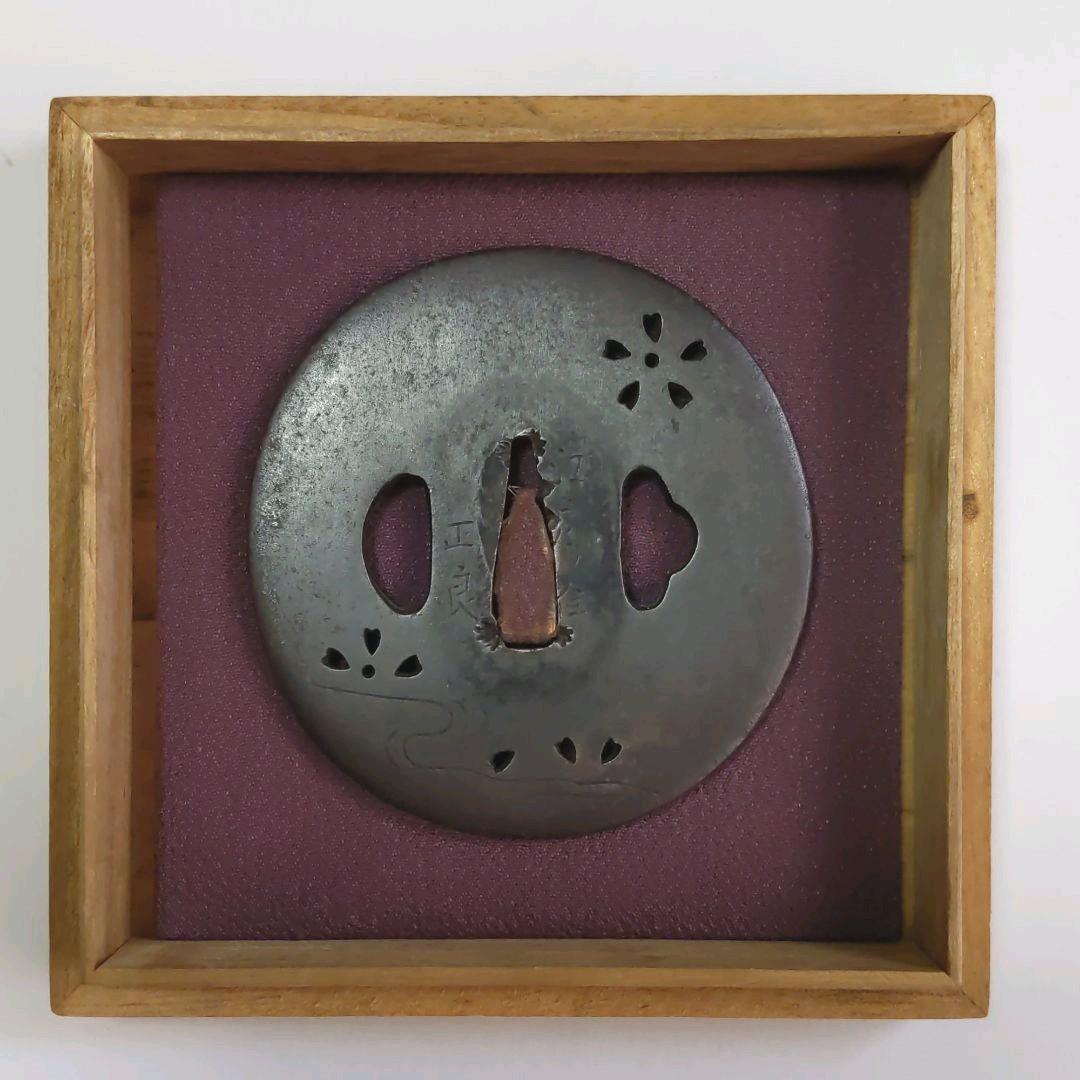 日本刀　鍔　刀装具（20）