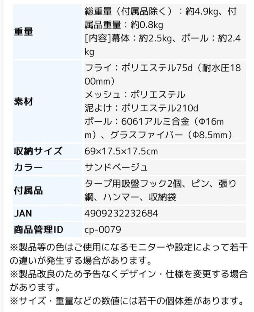 OGAWA カーサイドリビング(Car Side Living) DX-Ⅱ