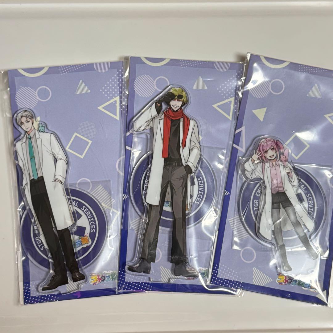 ストグラ 救急隊 アクスタ、アクキー