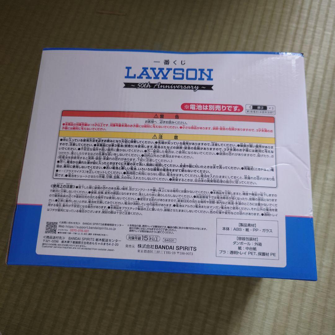 ローソン 一番くじ A賞アラームクロック