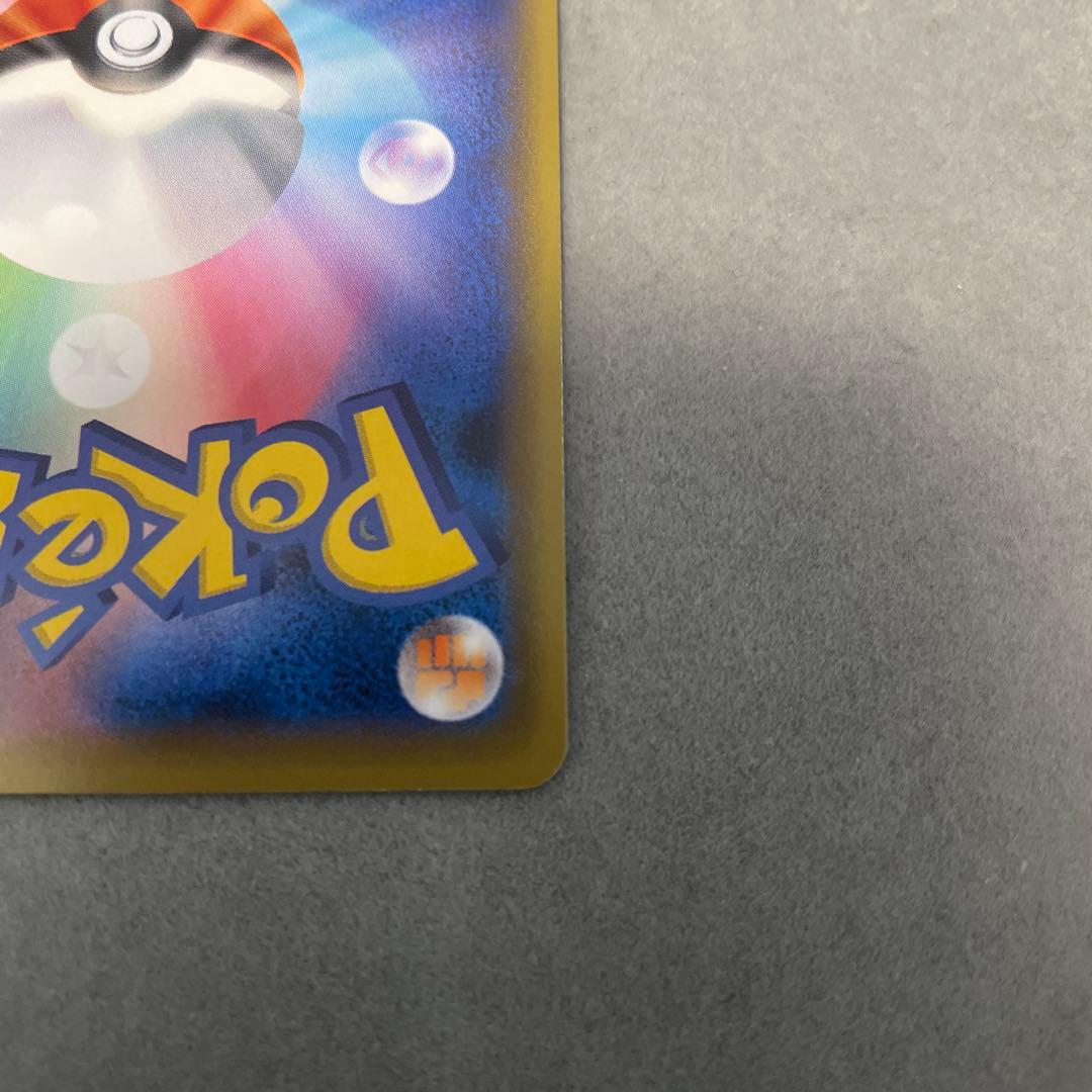 ポケモンカードゲーム　ソニア　SR