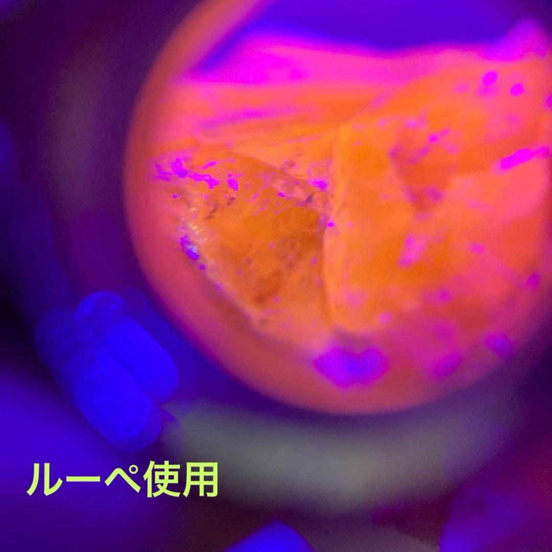 ニ*ク様 国産 北海道　然別オパール 蛍光オパール 蛋白石　原石 鉱物