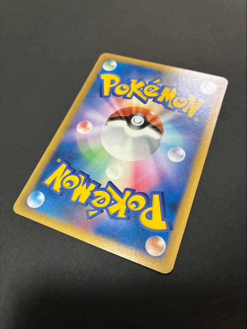 ポケモンカード おかいものピカチュウ 079/L-P PROMO