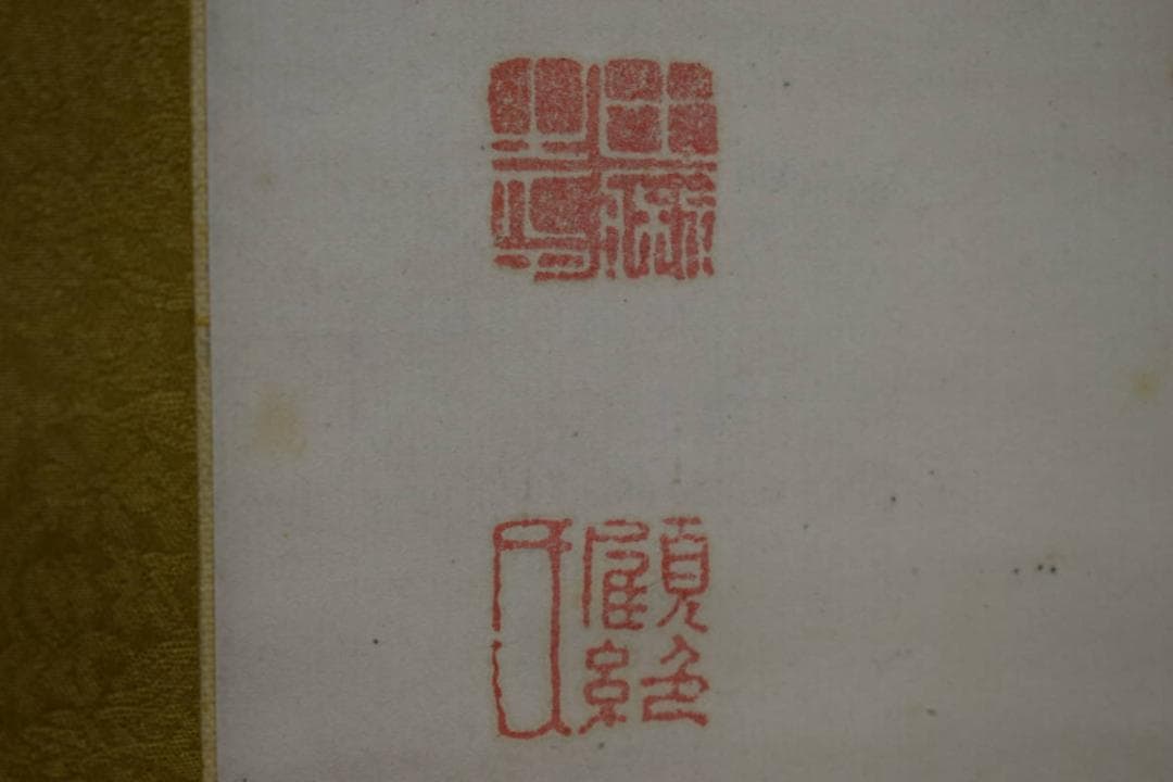 真作/田能村直入/如意画賛/百事如意/布袋屋掛軸HG-424