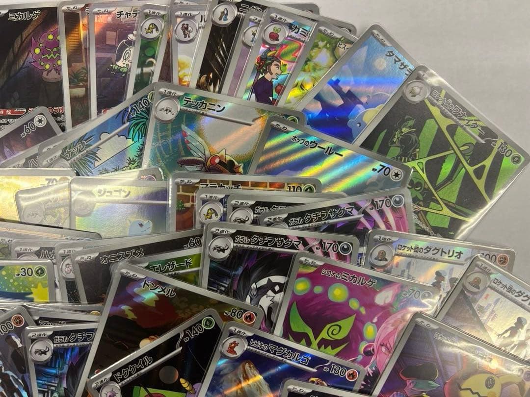 ポケモンカード ar まとめ売り　100枚