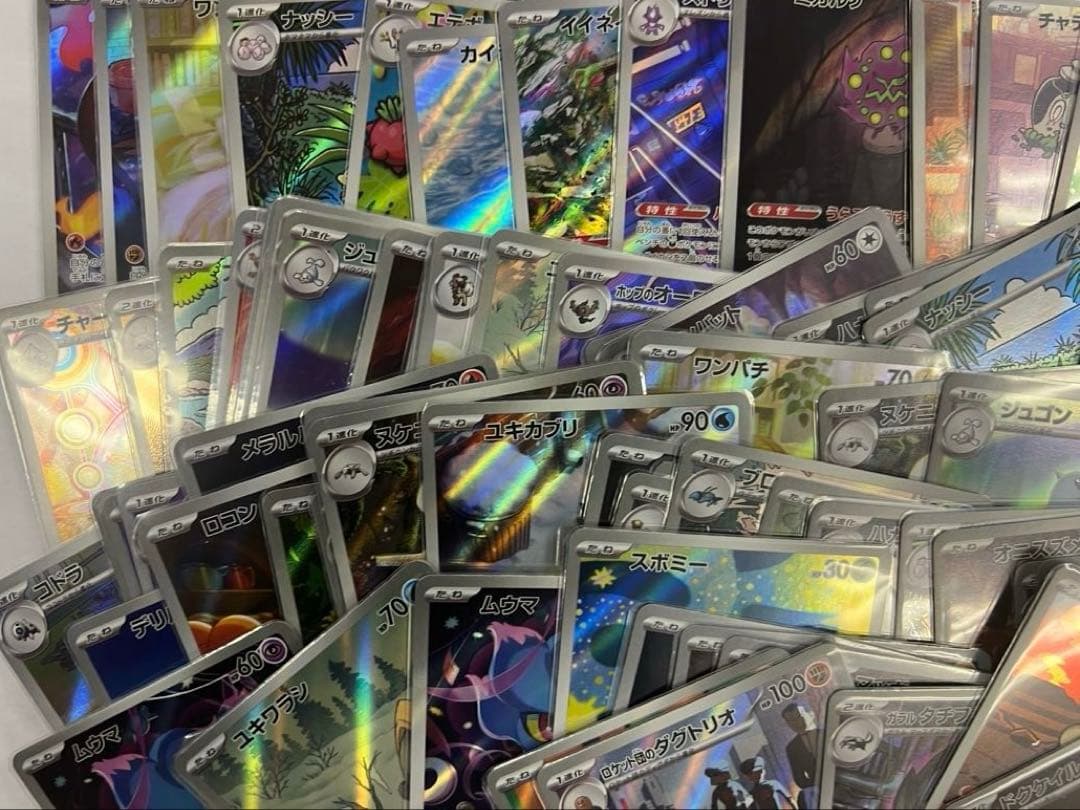 ポケモンカード ar まとめ売り　100枚
