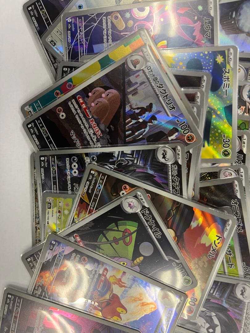ポケモンカード ar まとめ売り　100枚