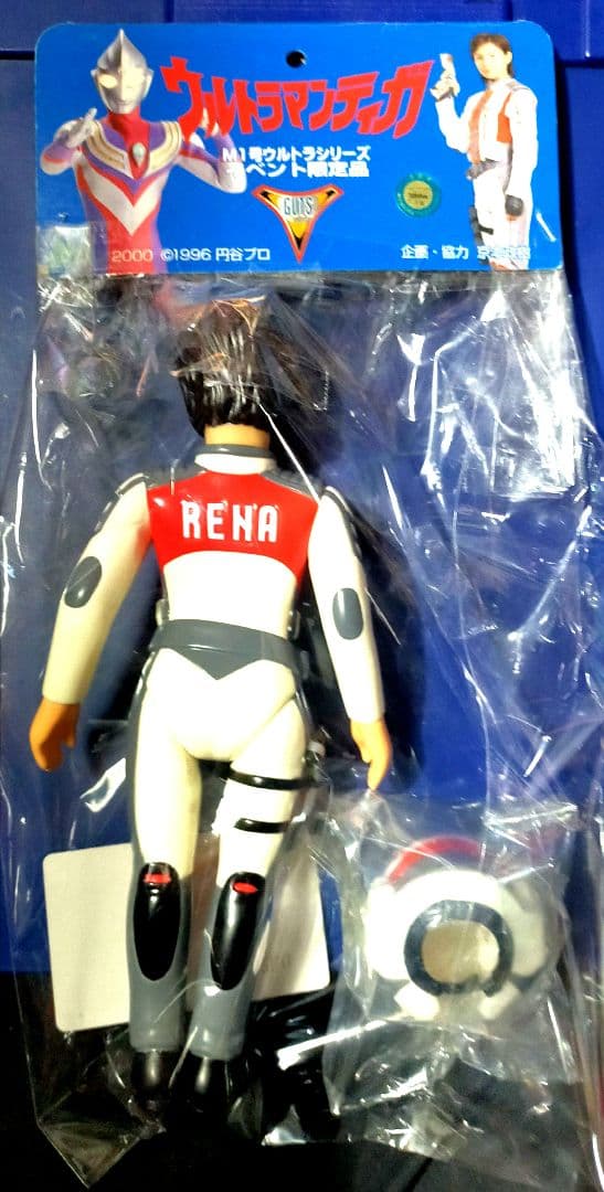 ウルトラマンソフビディガ