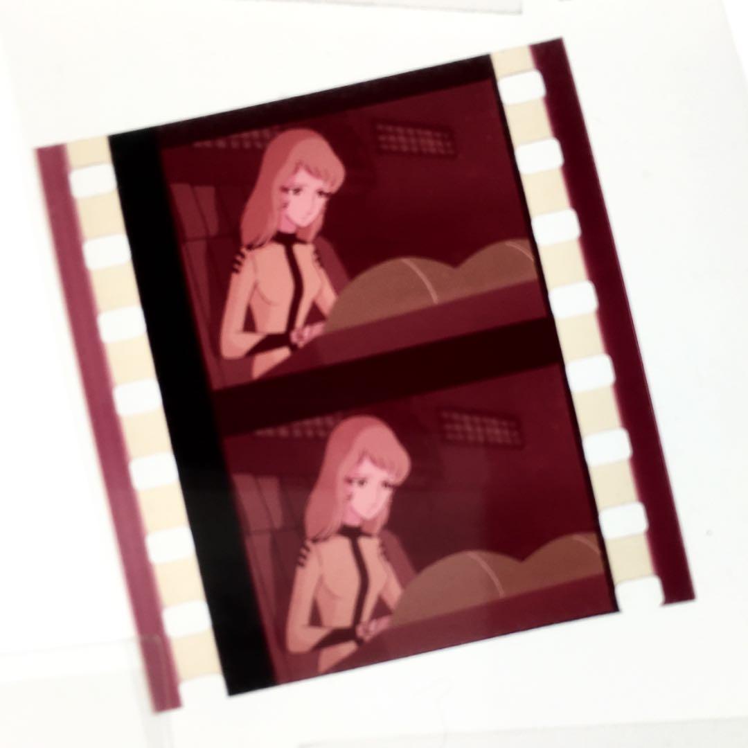 <当時もの>アニメ 宇宙戦艦ヤマト 35mm フィルム セット